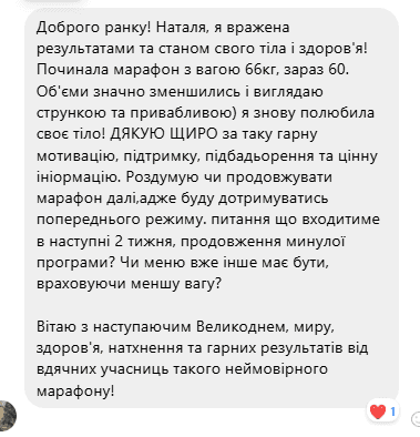 Результат #3