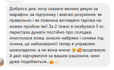 Результат #4